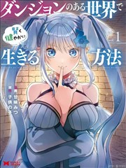 91英雄传